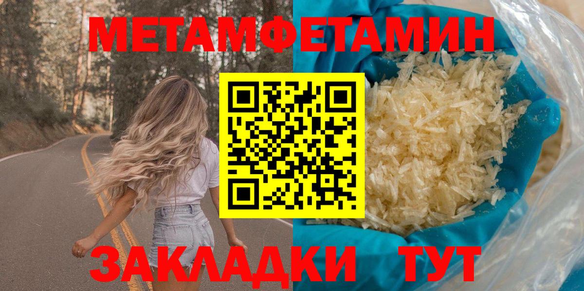 Amphetamine Premium  Вход с VPN  Amphetamine  Коммунар 