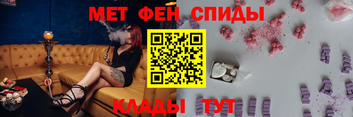 Амфетамин Premium Коммунар