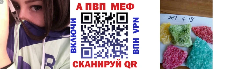 наркота Коммунар A PVP мука