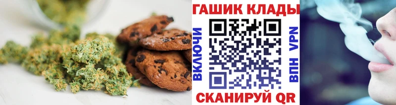 сайты даркнета телеграм  Коммунар  Canna-Cookies марихуана 