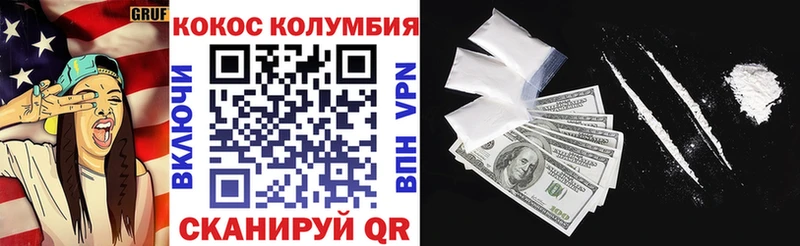 сколько стоит  Коммунар  COCAIN Колумбийский 