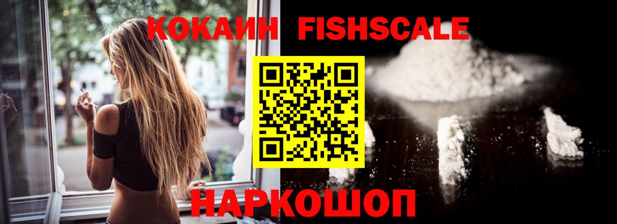 Кокаин 98%  Кокаин 97%  Коммунар  Вход с VPN 