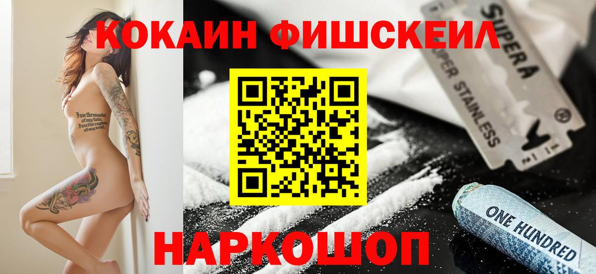Кокаин 99% Коммунар