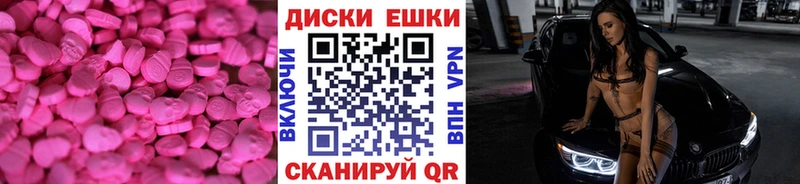 купить наркотики сайты  Коммунар  Ecstasy ешки 