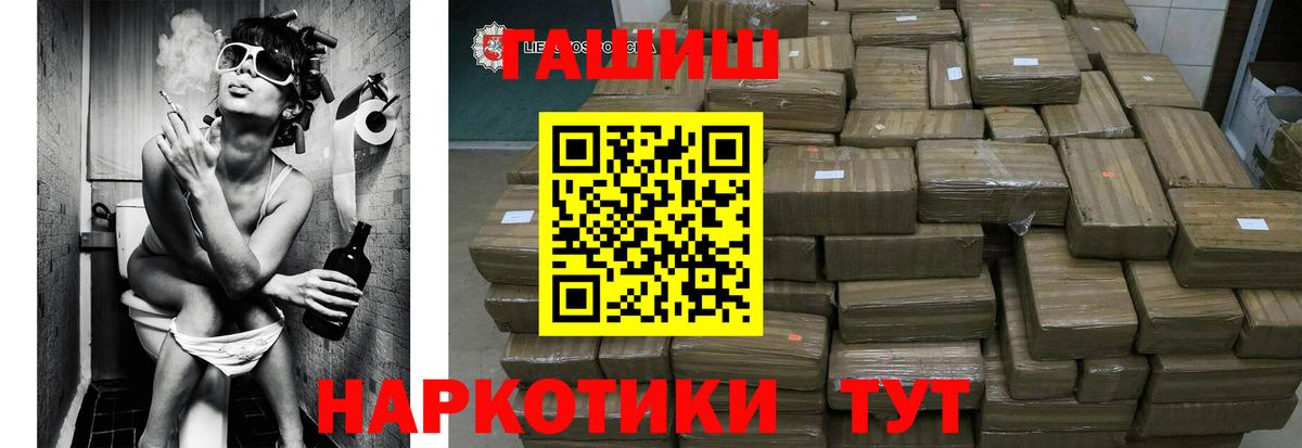 ГАШ Ice-O-Lator Коммунар