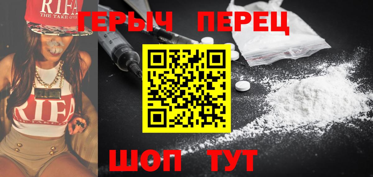 Коммунар  ГЕРОИН VHQ  Вход с VPN 