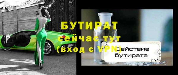 трава Балабаново