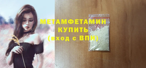 трава Балабаново