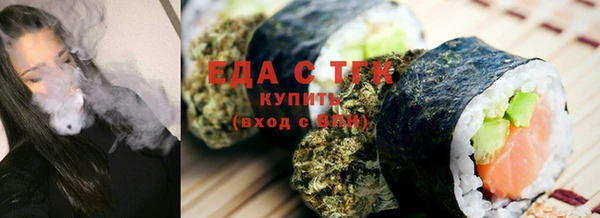 трава Балабаново