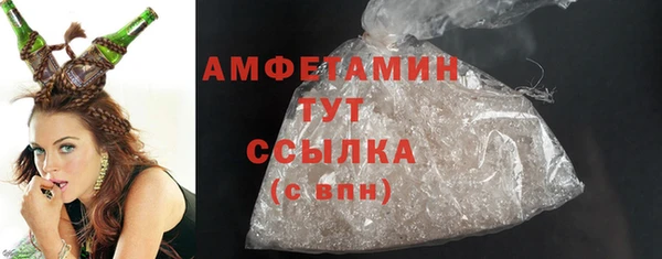 спайс Баксан