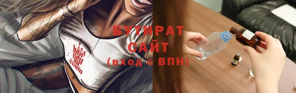 спайс Баксан