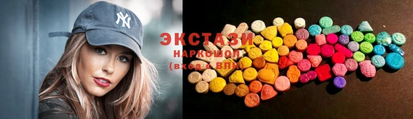 трава Балабаново