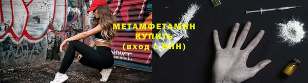 трава Балабаново