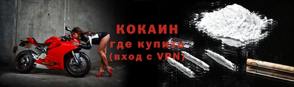 наркотики Балахна