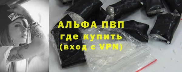 трава Балабаново