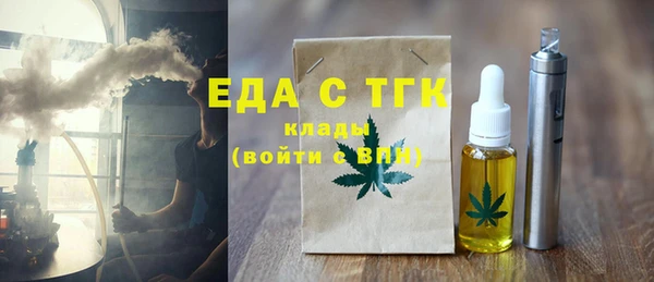 трава Балабаново