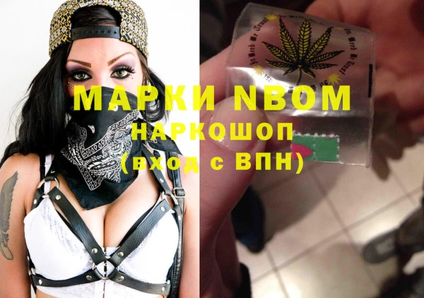 трава Балабаново