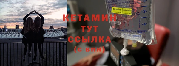 спайс Баксан