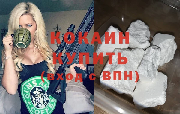 трава Балабаново