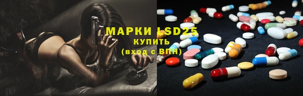 наркотики Балахна