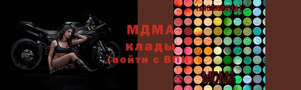 наркотики Балахна