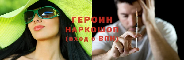 трава Балабаново