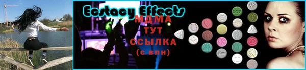спайс Баксан