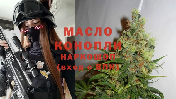 трава Балабаново