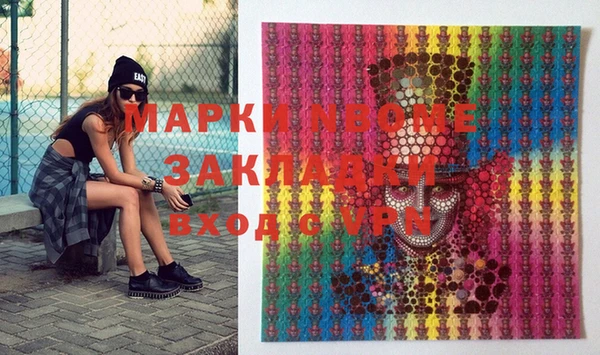наркотики Балахна