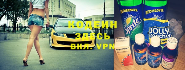 спайс Баксан