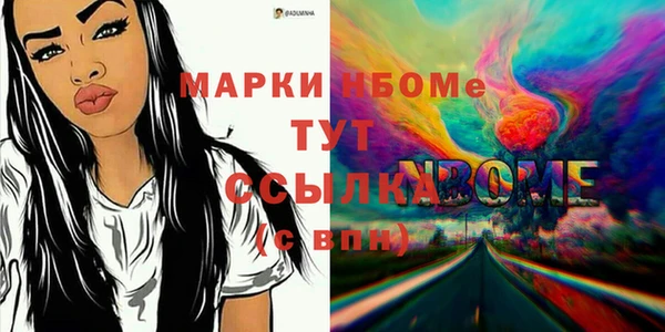 трава Балабаново
