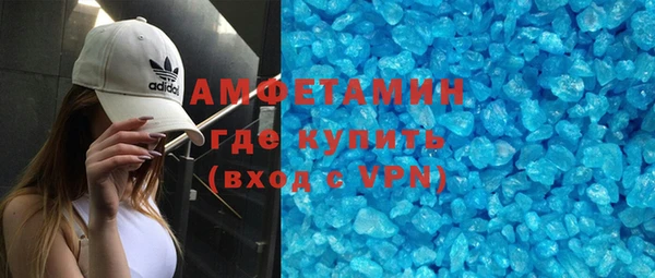 спайс Баксан