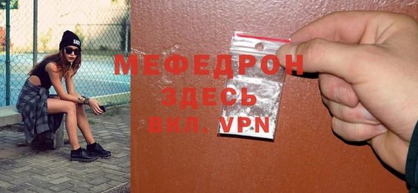 трава Балабаново