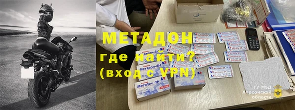 наркотики Балахна
