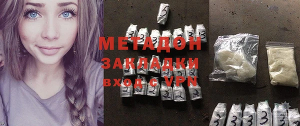 наркотики Балахна