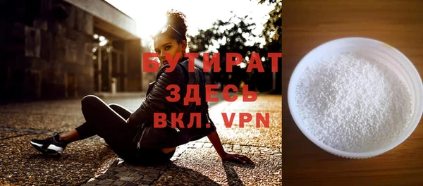 спайс Баксан