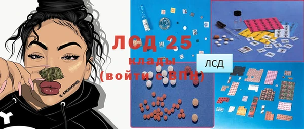 наркотики Балахна