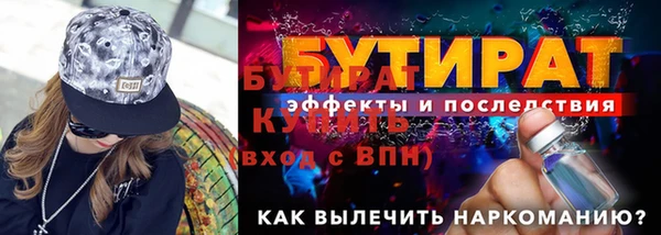 трава Балабаново