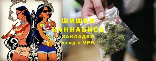 трава Балабаново