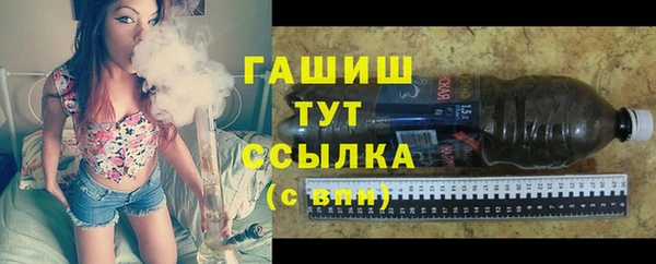 трава Балабаново