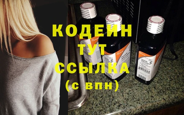 наркотики Балахна