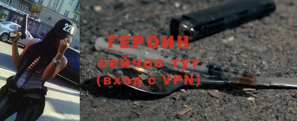 спайс Баксан