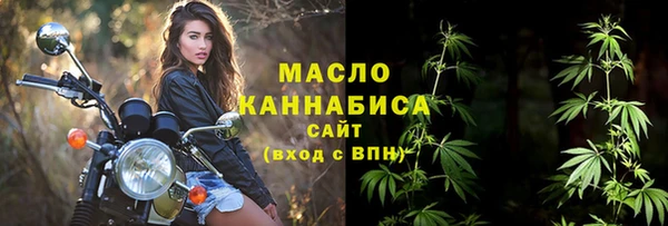 трава Горно-Алтайск