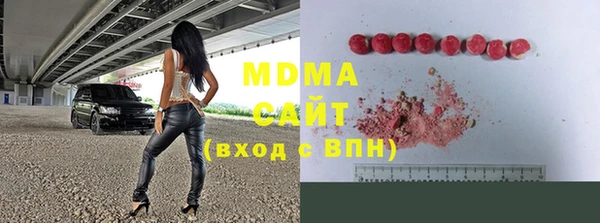 наркотики Балахна