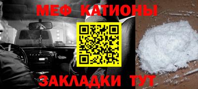 метамфетамин Краснокаменск
