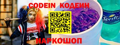метамфетамин Краснокаменск
