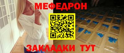 метадон Краснознаменск