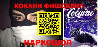 метамфетамин Краснокаменск