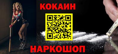 меф Краснодар