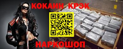 меф Краснодар